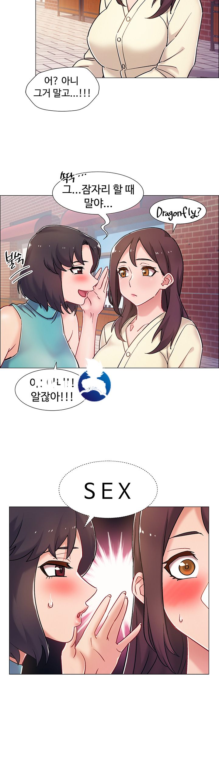 18+ Hurry Up Raw Chapter 9 page 25