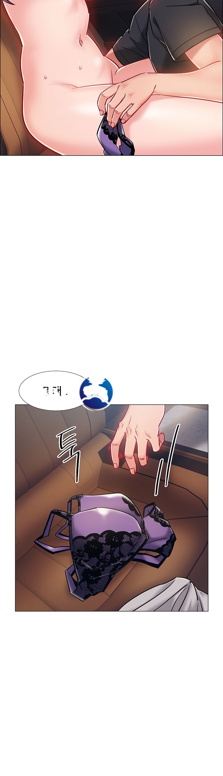 18+ Hurry Up Raw Chapter 9 page 35