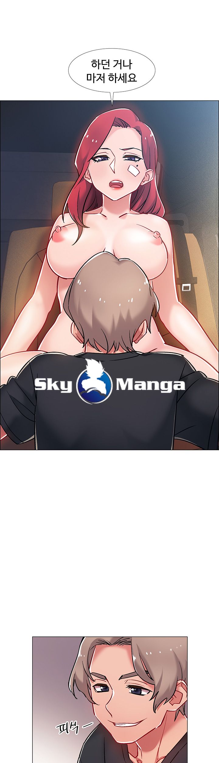 18+ Hurry Up Raw Chapter 9 page 36