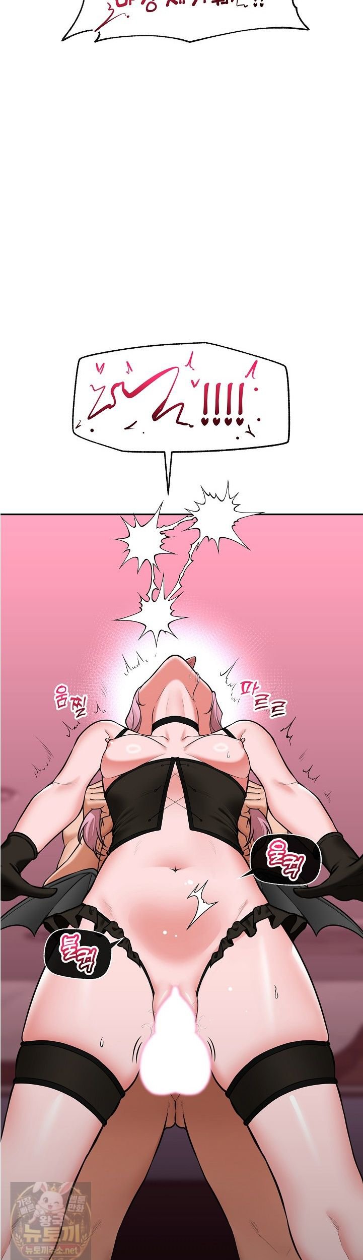 18+ Hypnotist Security Guard Raw Chapter 102 page 20
