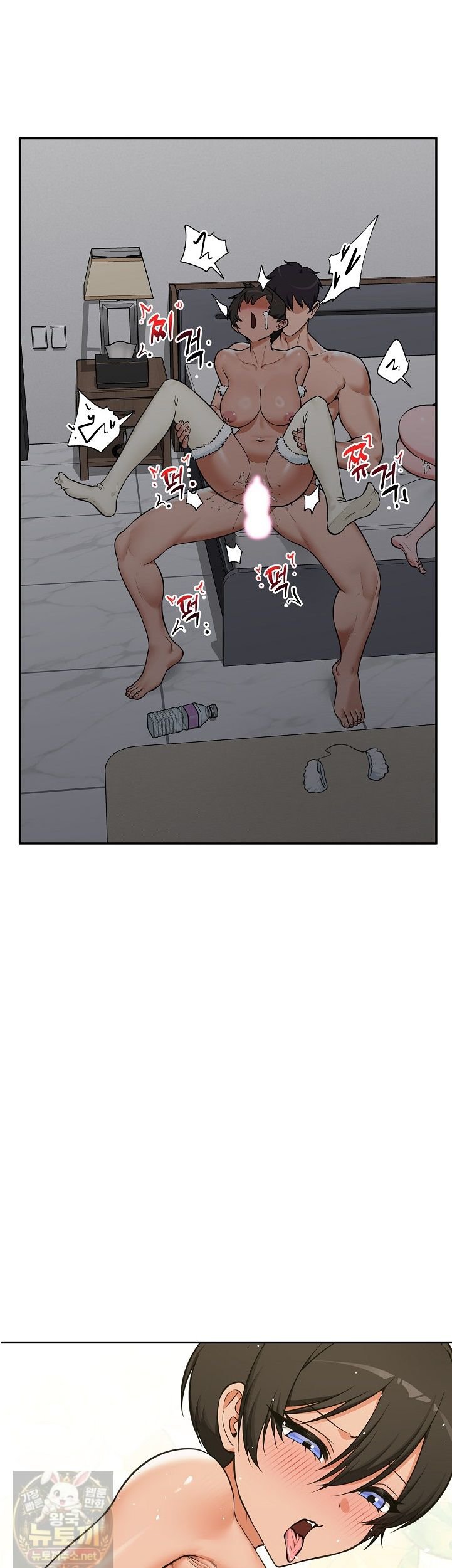 18+ Hypnotist Security Guard Raw Chapter 102 page 34