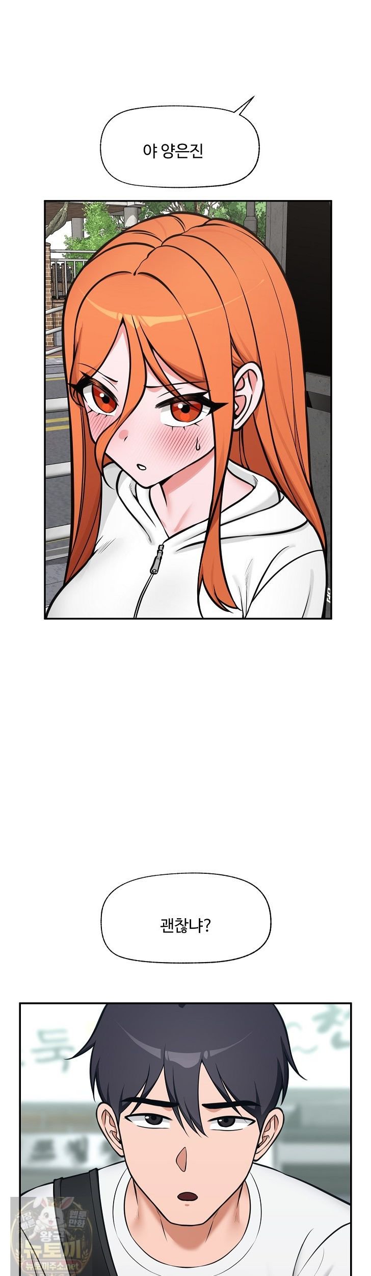 18+ Hypnotist Security Guard Raw Chapter 103 page 33