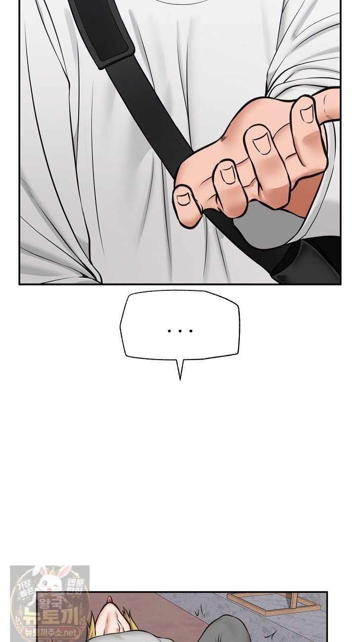 18+ Hypnotist Security Guard Raw Chapter 103 page 34