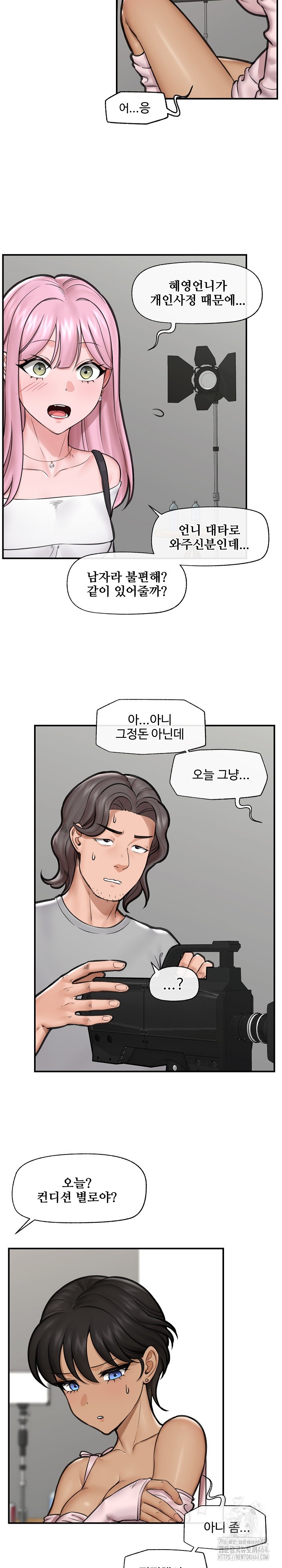 18+ Hypnotist Security Guard Raw Chapter 16 page 20