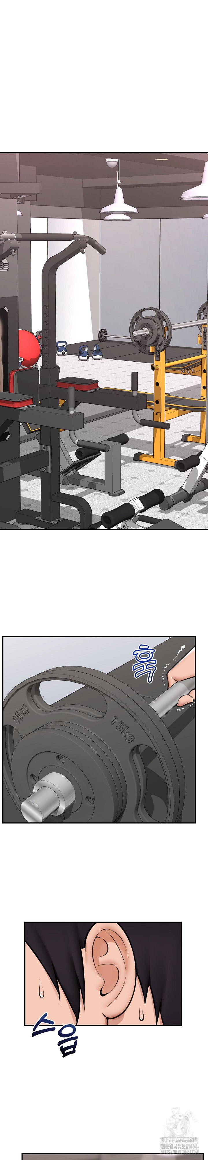 18+ Hypnotist Security Guard Raw Chapter 17 page 11