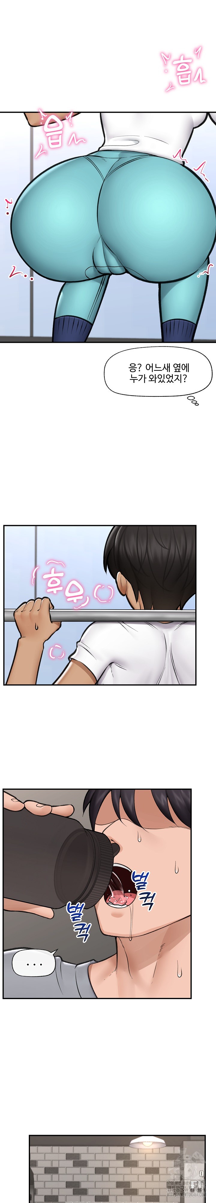 18+ Hypnotist Security Guard Raw Chapter 17 page 13