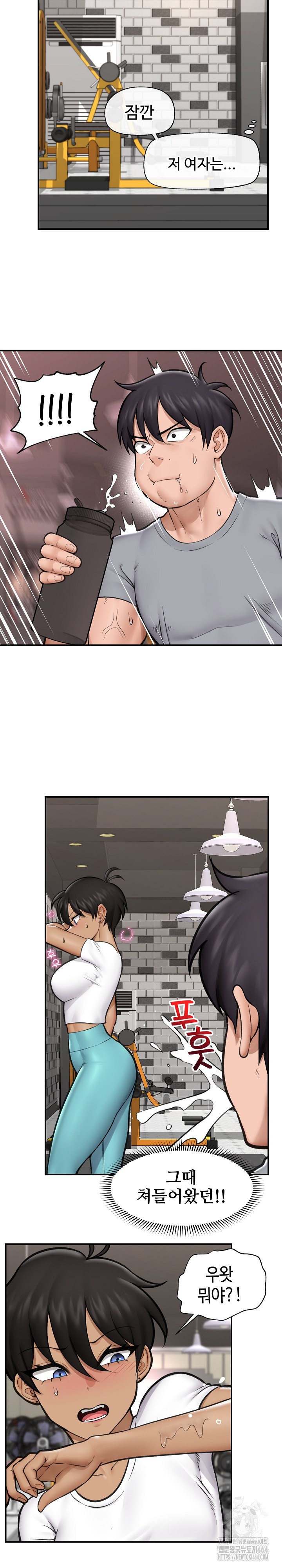 18+ Hypnotist Security Guard Raw Chapter 17 page 14