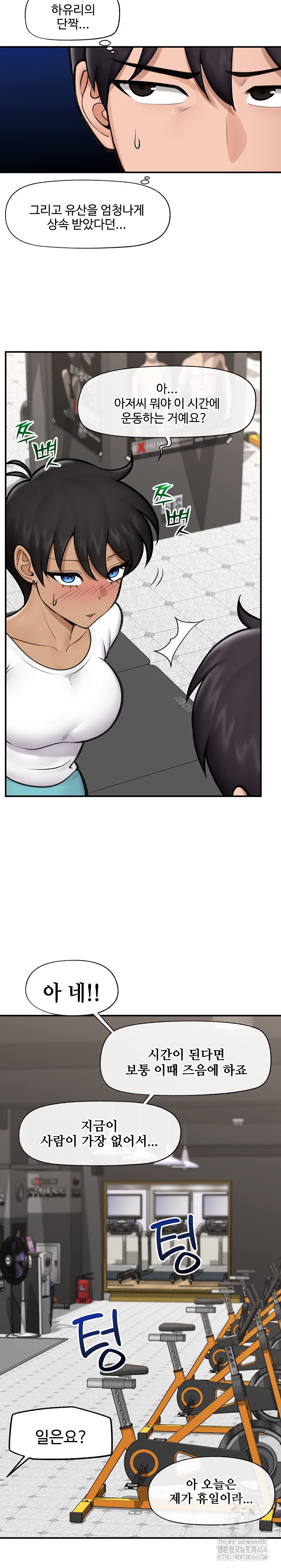18+ Hypnotist Security Guard Raw Chapter 17 page 16