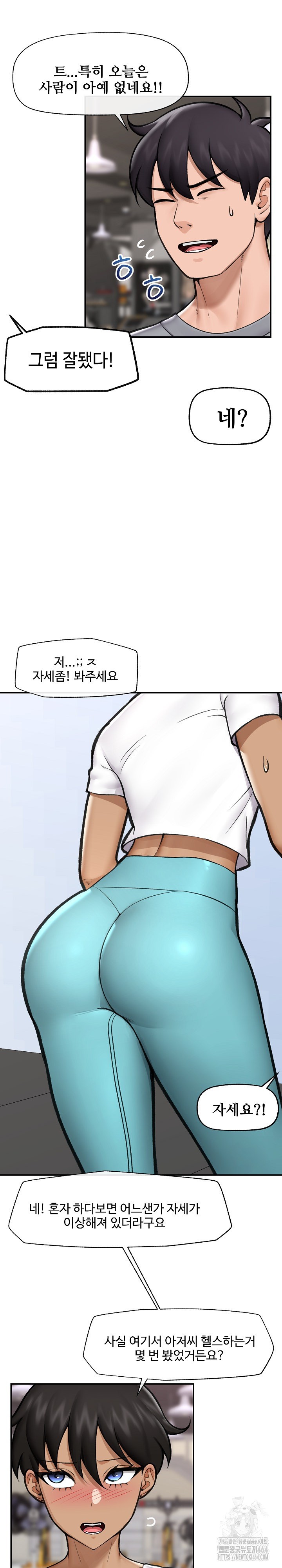 18+ Hypnotist Security Guard Raw Chapter 17 page 17