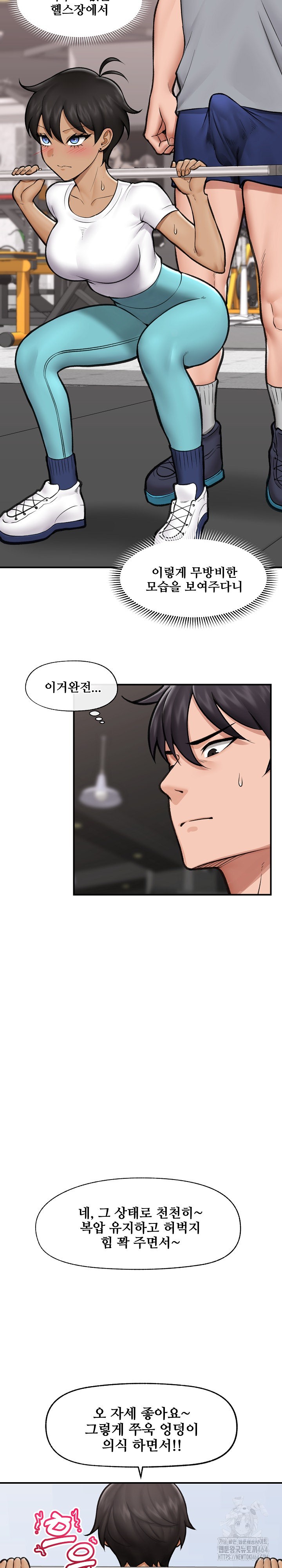 18+ Hypnotist Security Guard Raw Chapter 17 page 19