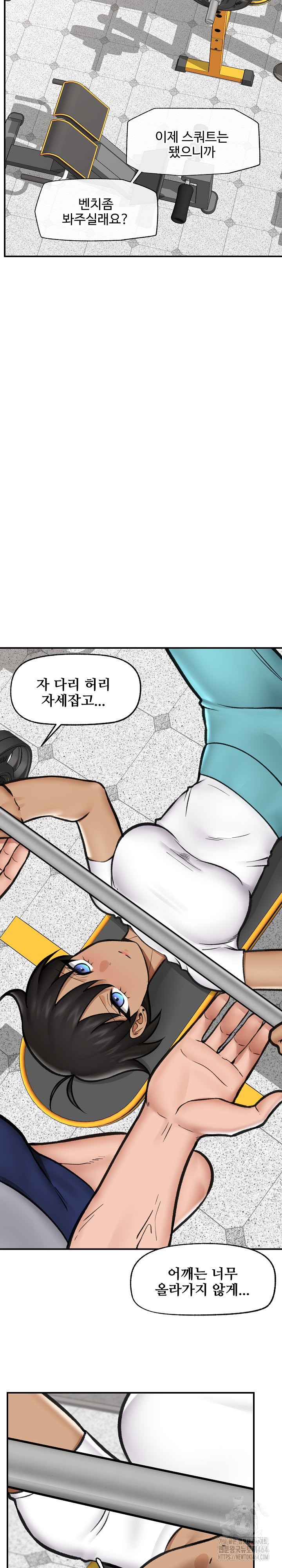 18+ Hypnotist Security Guard Raw Chapter 17 page 23