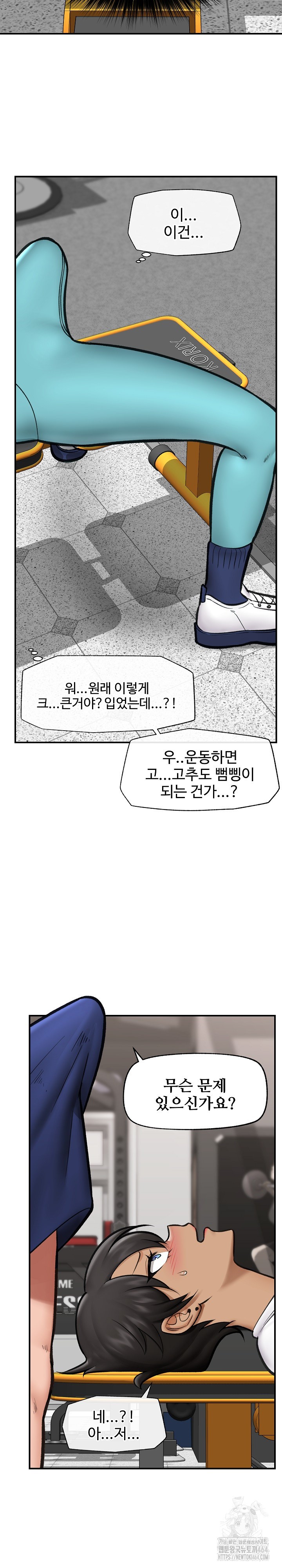 18+ Hypnotist Security Guard Raw Chapter 17 page 25