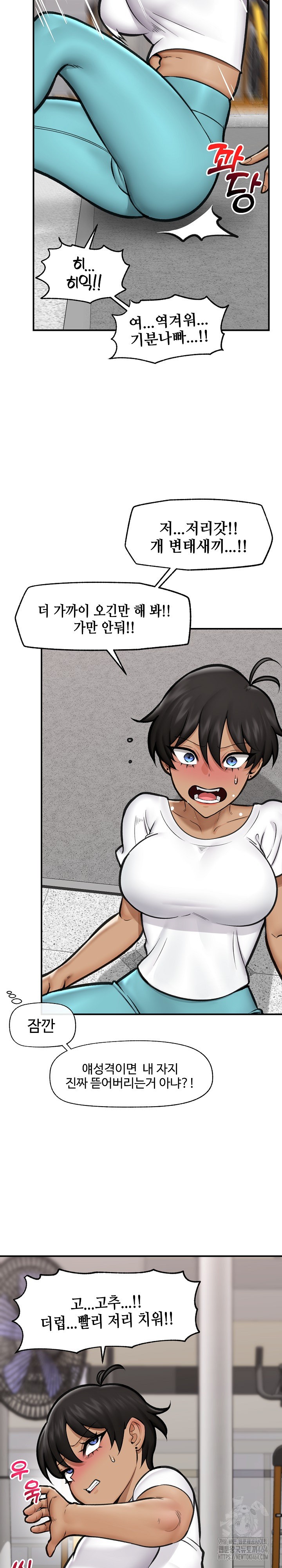 18+ Hypnotist Security Guard Raw Chapter 17 page 28