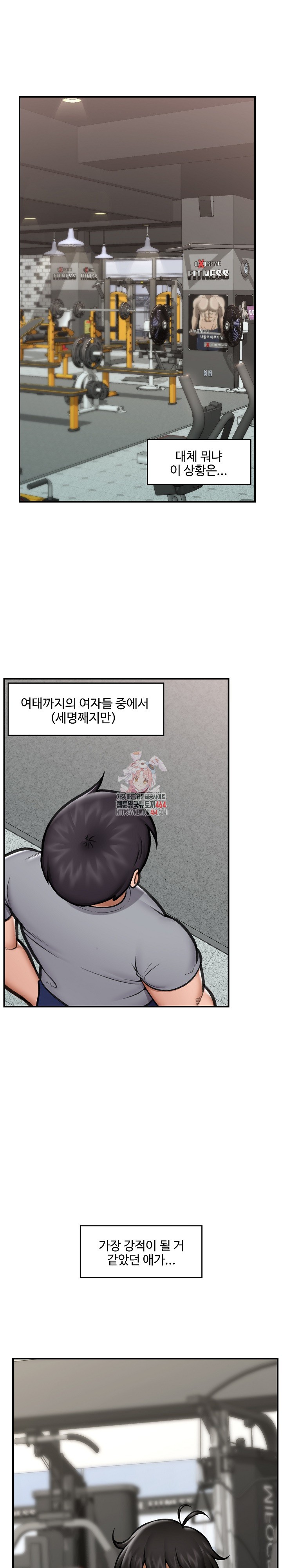 18+ Hypnotist Security Guard Raw Chapter 18 page 1