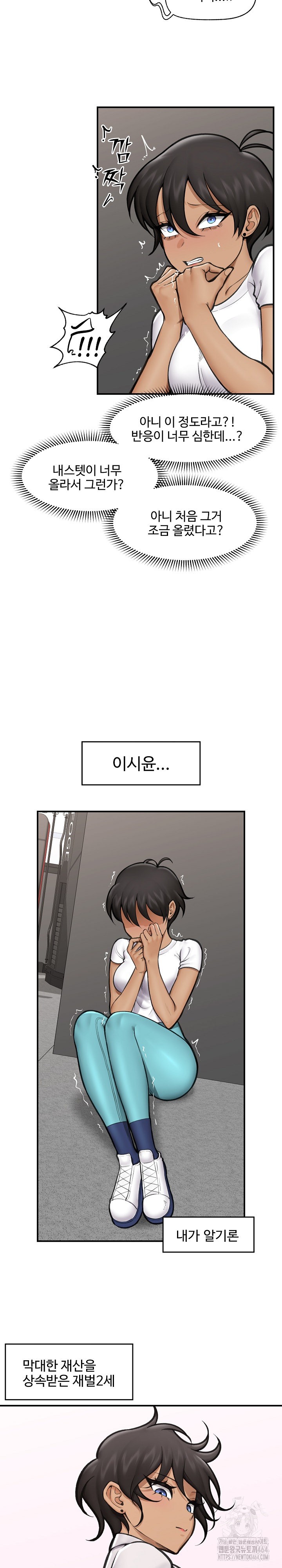 18+ Hypnotist Security Guard Raw Chapter 18 page 12