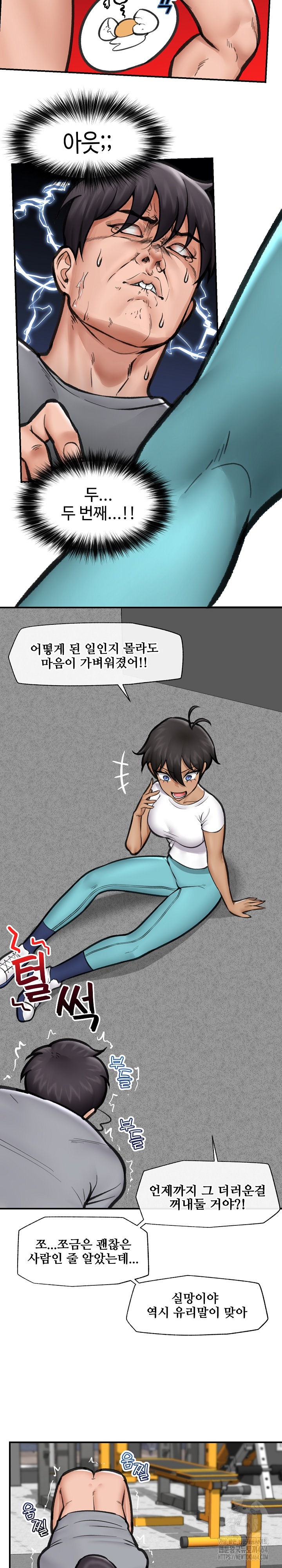 18+ Hypnotist Security Guard Raw Chapter 18 page 19