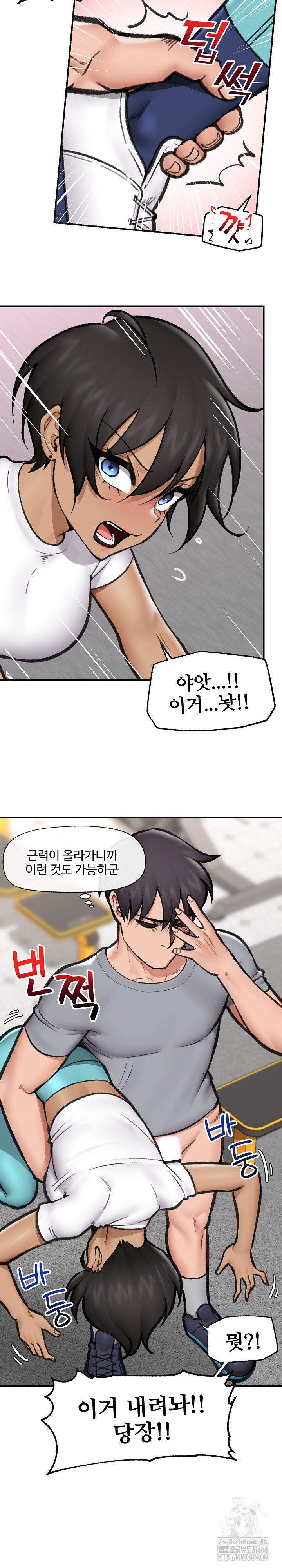 18+ Hypnotist Security Guard Raw Chapter 18 page 21