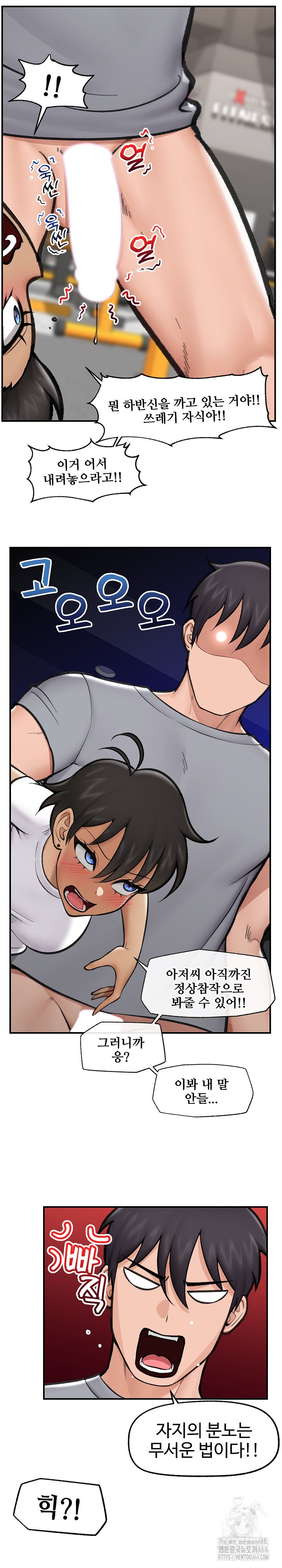 18+ Hypnotist Security Guard Raw Chapter 18 page 22