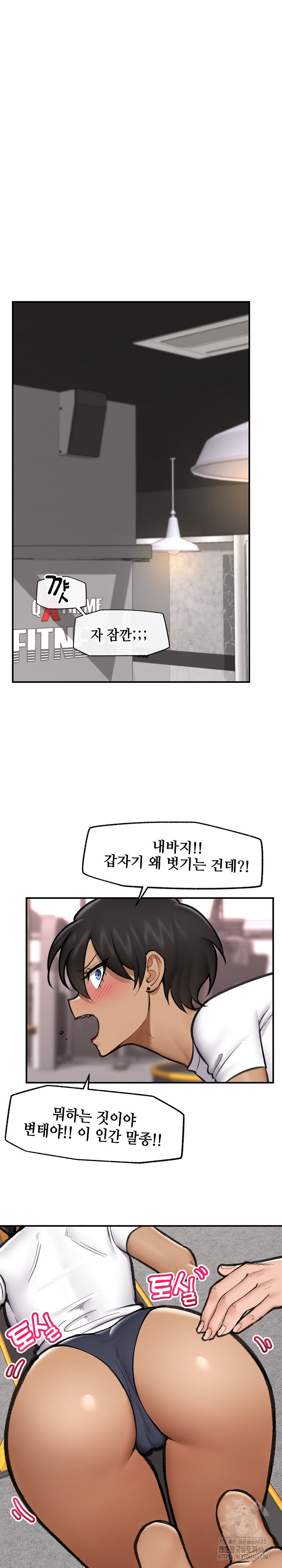 18+ Hypnotist Security Guard Raw Chapter 18 page 23