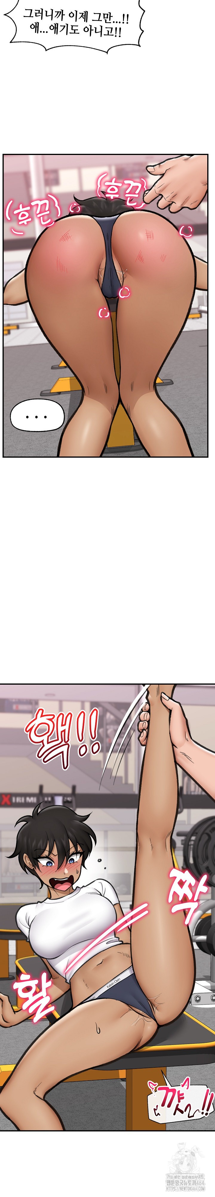 18+ Hypnotist Security Guard Raw Chapter 18 page 26