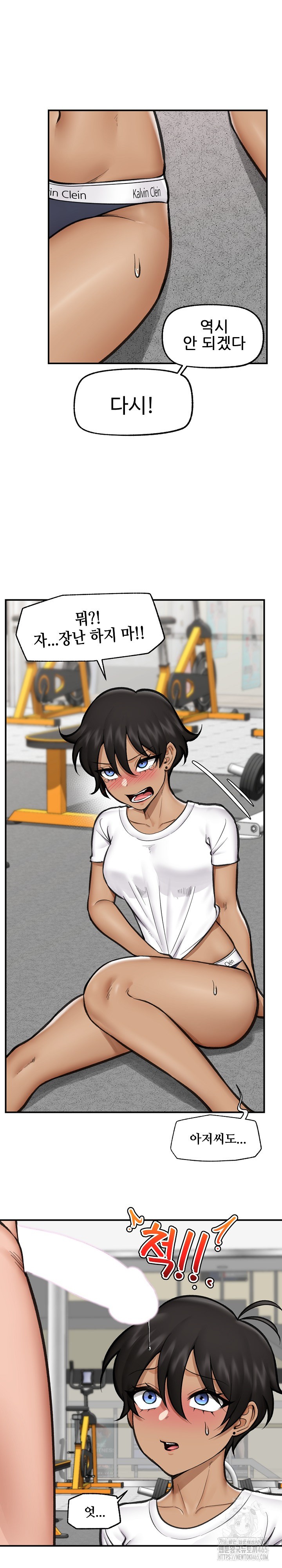 18+ Hypnotist Security Guard Raw Chapter 19 page 8