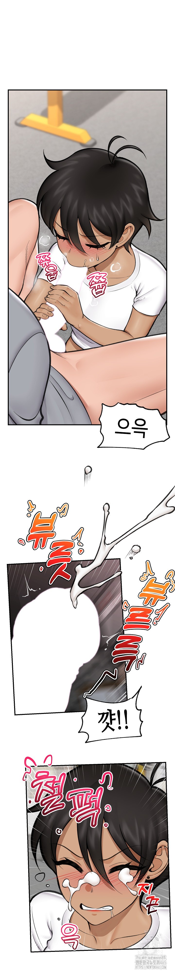 18+ Hypnotist Security Guard Raw Chapter 19 page 21