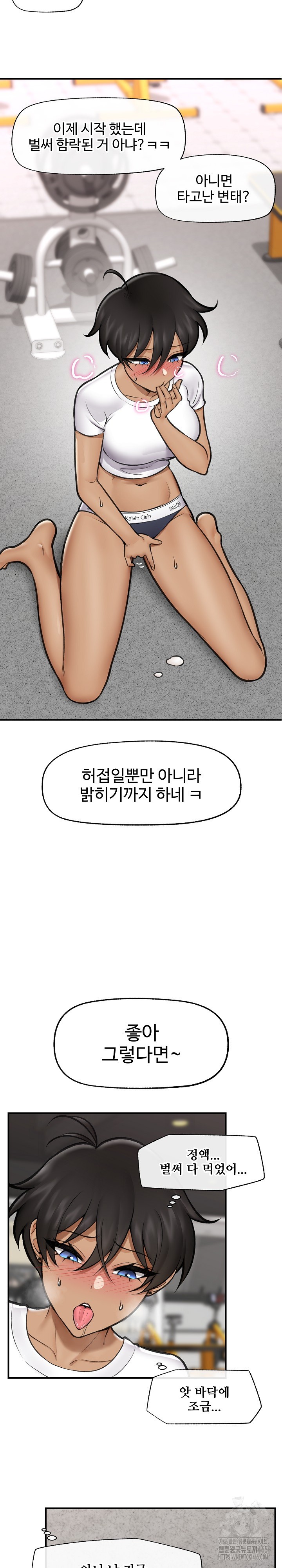 18+ Hypnotist Security Guard Raw Chapter 19 page 24