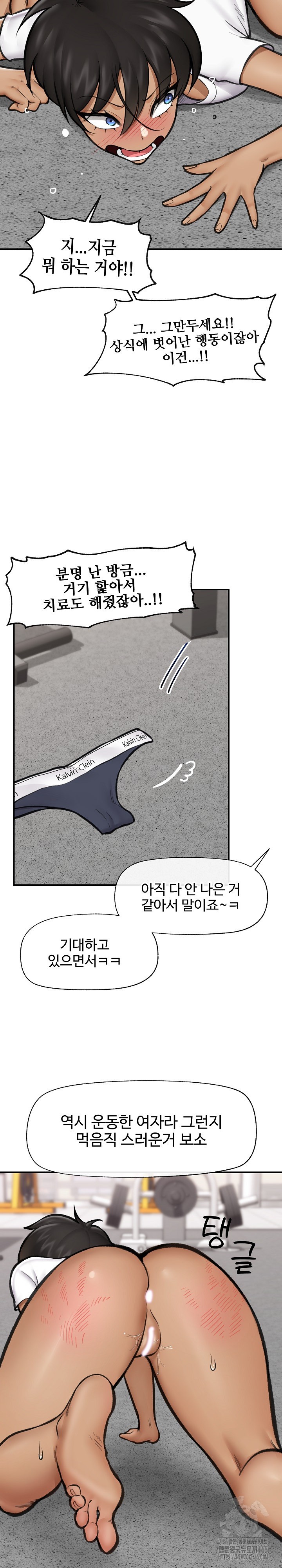 18+ Hypnotist Security Guard Raw Chapter 19 page 26