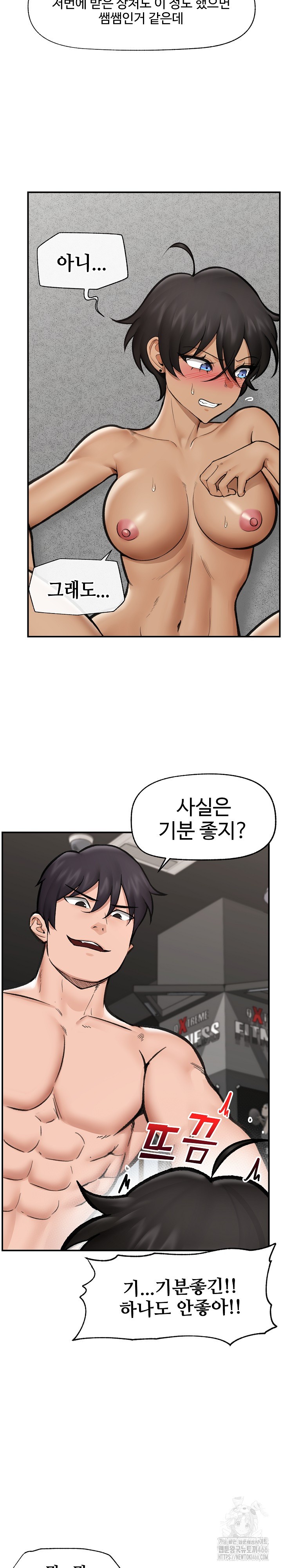 18+ Hypnotist Security Guard Raw Chapter 20 page 18
