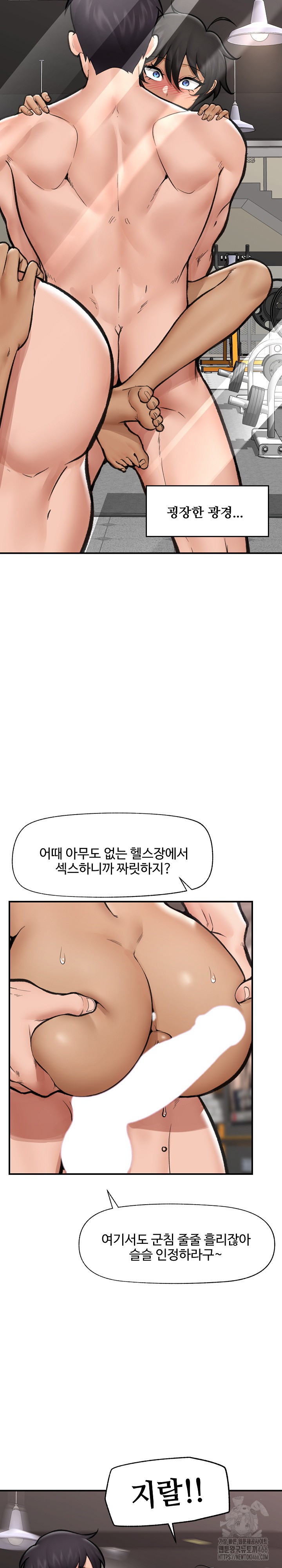 18+ Hypnotist Security Guard Raw Chapter 20 page 22