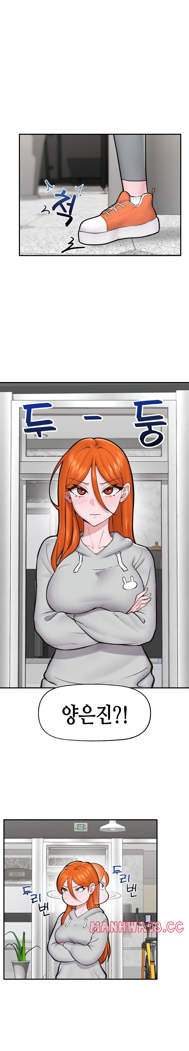 18+ Hypnotist Security Guard Raw Chapter 20 page 27
