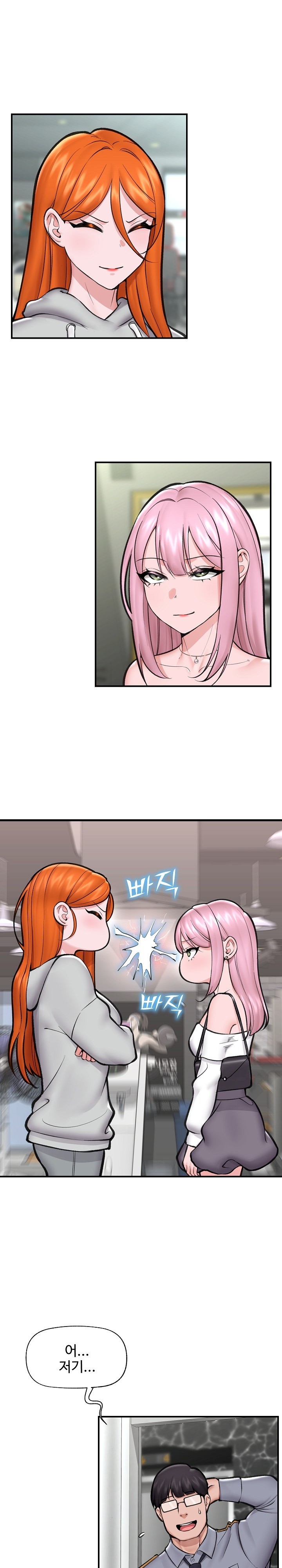 18+ Hypnotist Security Guard Raw Chapter 21 page 1