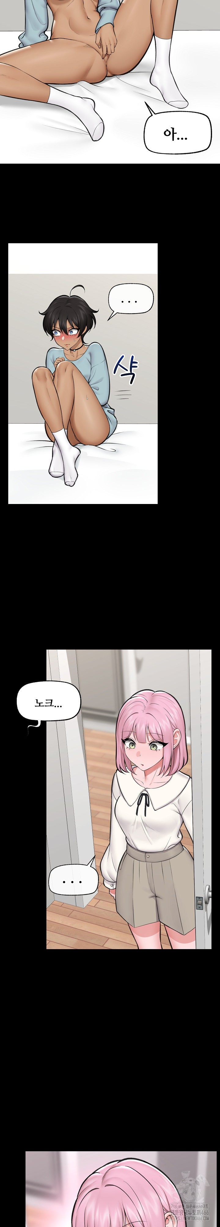 18+ Hypnotist Security Guard Raw Chapter 22 page 5