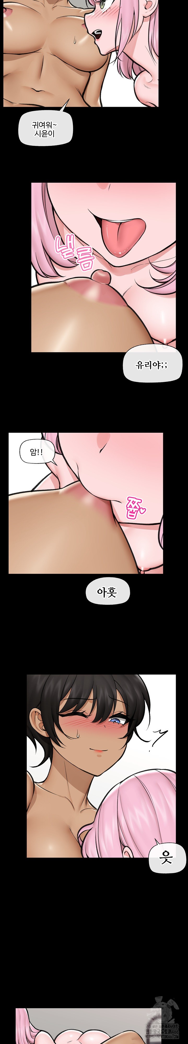 18+ Hypnotist Security Guard Raw Chapter 22 page 10