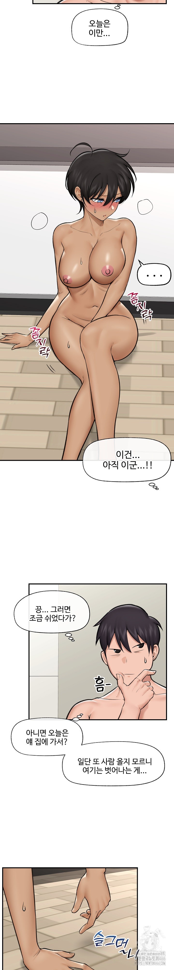 18+ Hypnotist Security Guard Raw Chapter 22 page 18