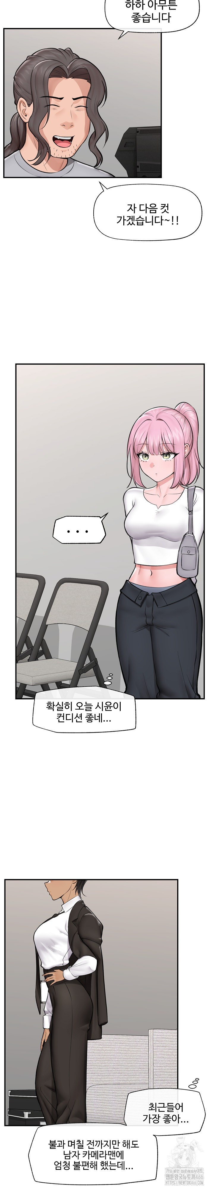 18+ Hypnotist Security Guard Raw Chapter 22 page 26