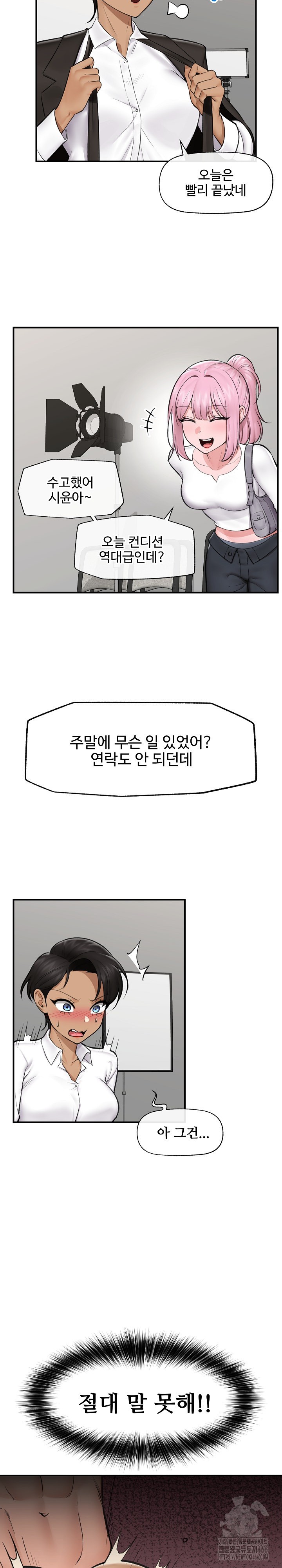 18+ Hypnotist Security Guard Raw Chapter 22 page 28