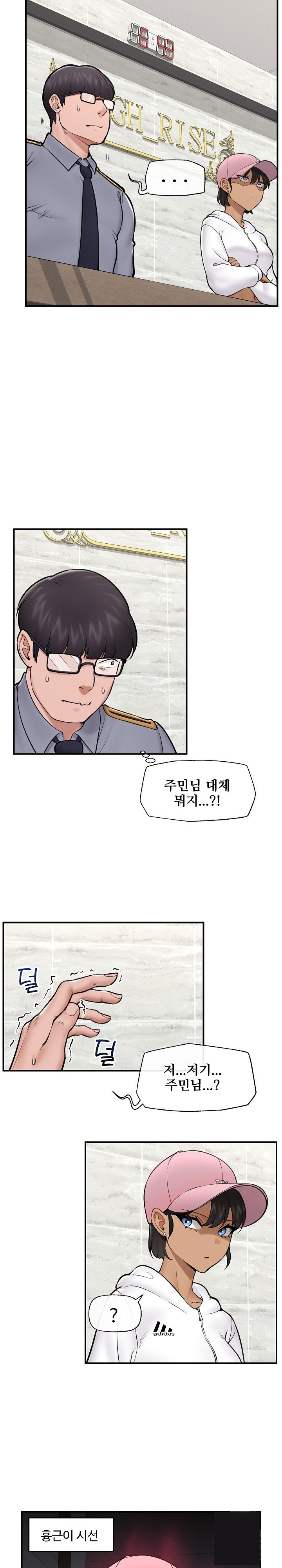 18+ Hypnotist Security Guard Raw Chapter 26 page 22
