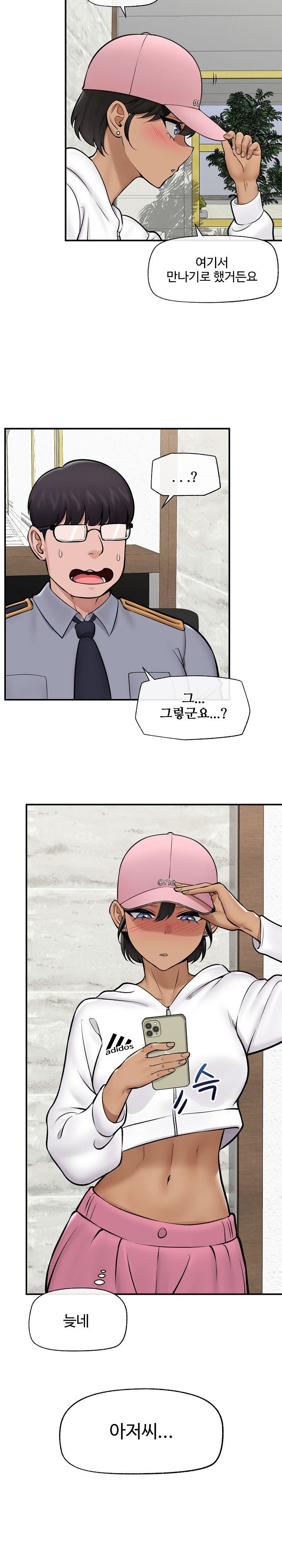 18+ Hypnotist Security Guard Raw Chapter 26 page 24
