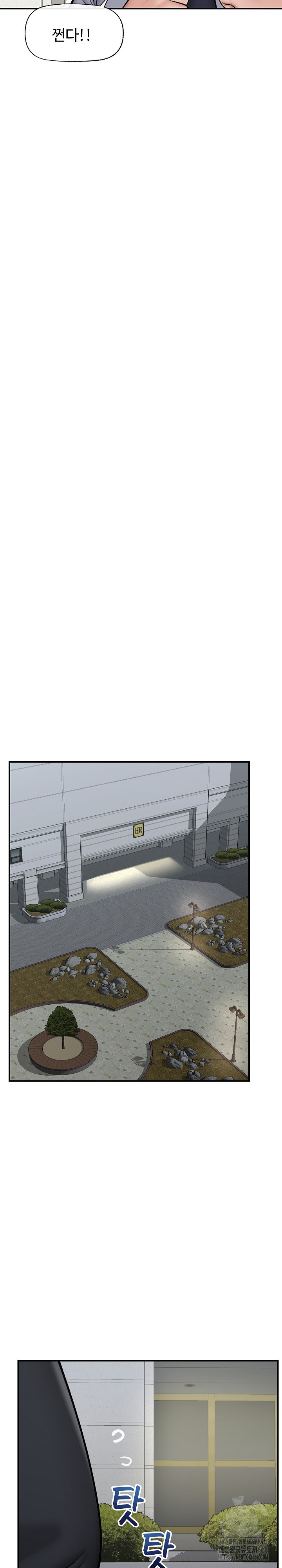 18+ Hypnotist Security Guard Raw Chapter 27 page 16