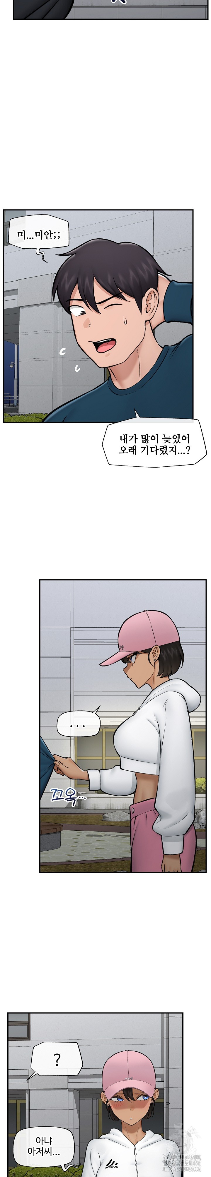18+ Hypnotist Security Guard Raw Chapter 27 page 17