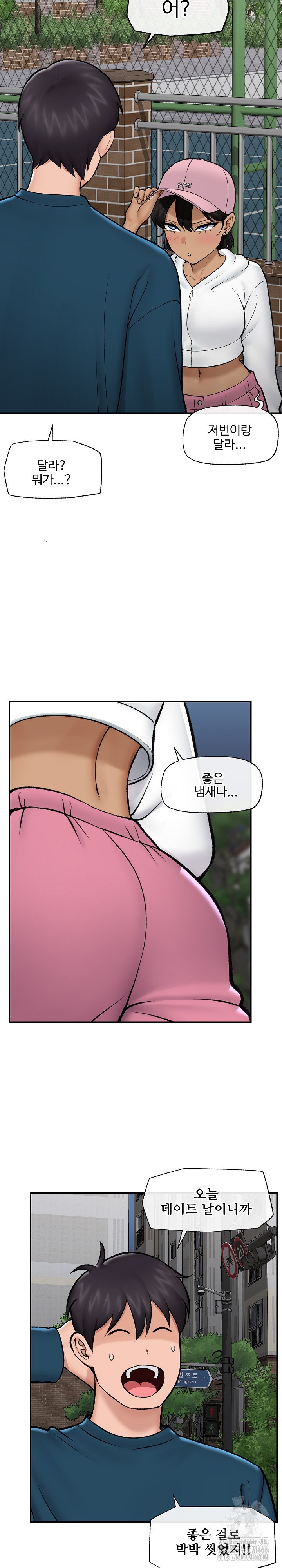 18+ Hypnotist Security Guard Raw Chapter 27 page 21