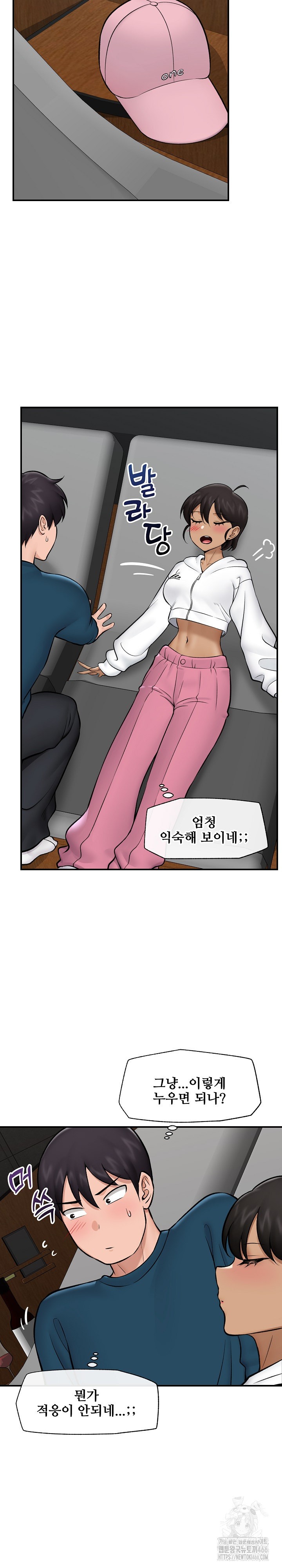 18+ Hypnotist Security Guard Raw Chapter 27 page 27