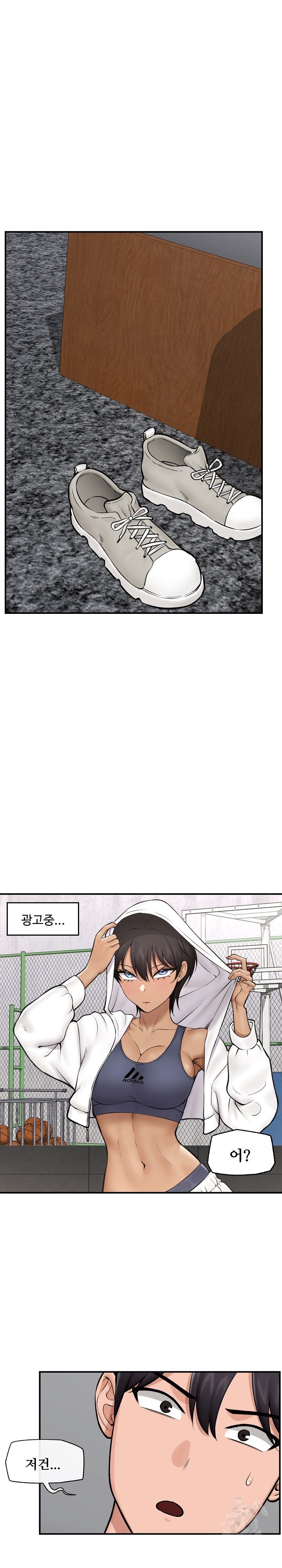 18+ Hypnotist Security Guard Raw Chapter 28 page 2