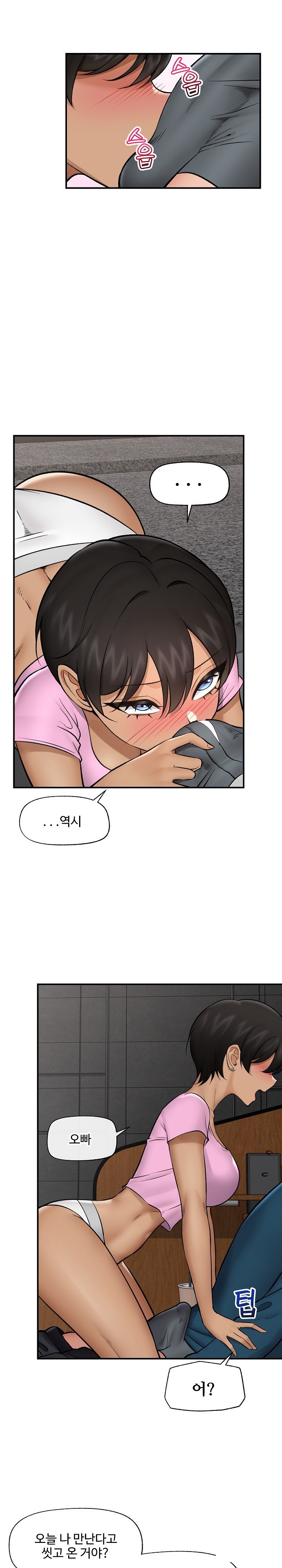 18+ Hypnotist Security Guard Raw Chapter 28 page 16