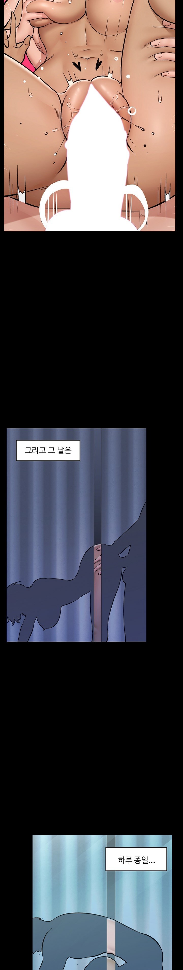 18+ Hypnotist Security Guard Raw Chapter 28 page 21