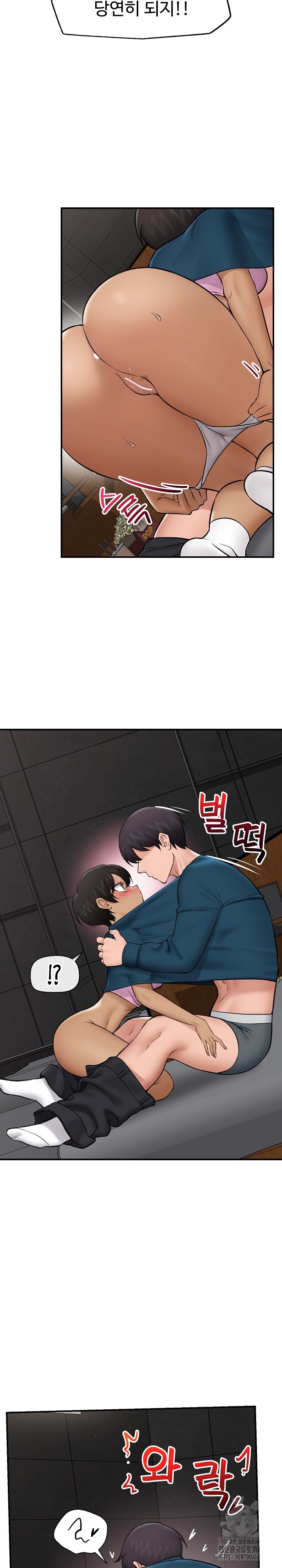 18+ Hypnotist Security Guard Raw Chapter 28 page 28