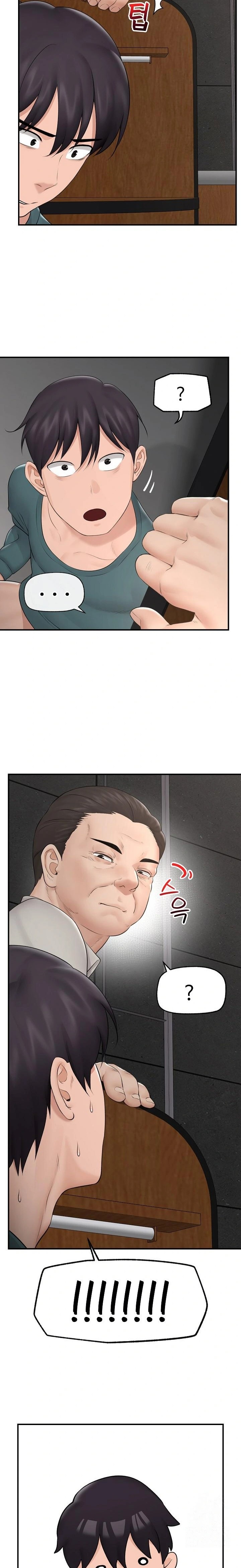 18+ Hypnotist Security Guard Raw Chapter 30 page 22