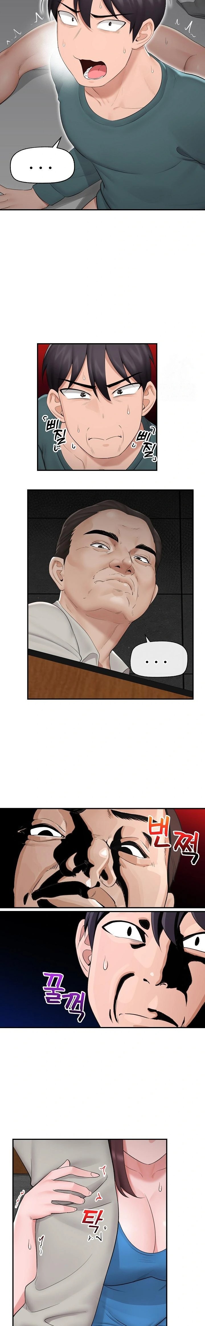18+ Hypnotist Security Guard Raw Chapter 31 page 6