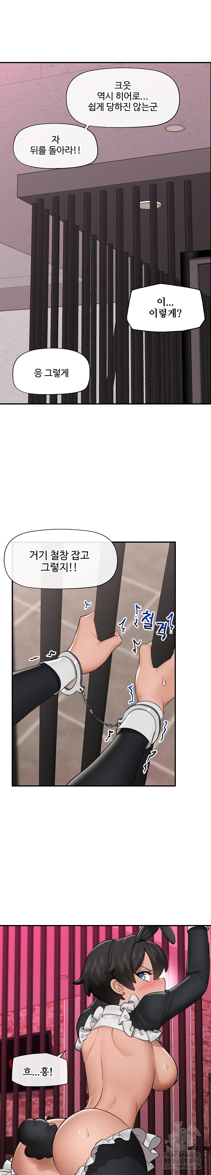 18+ Hypnotist Security Guard Raw Chapter 32 page 23